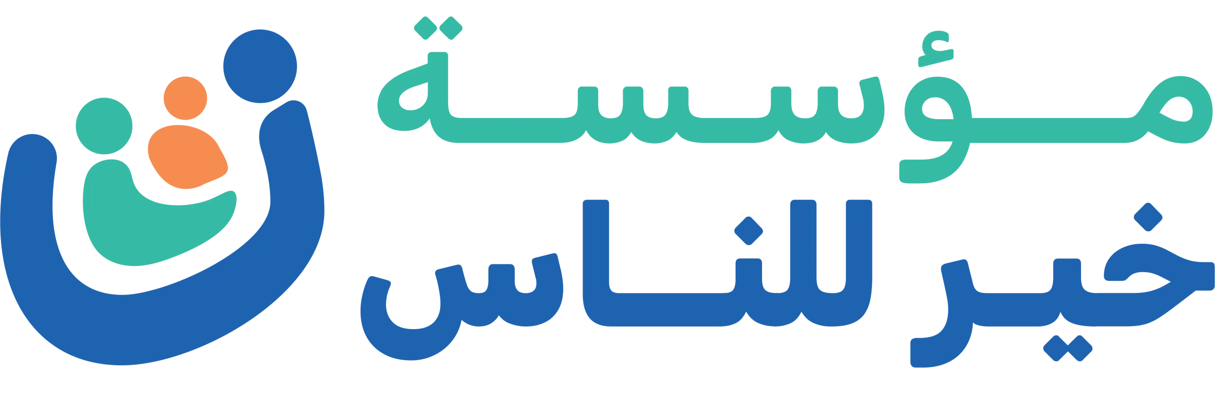مؤسسة خير للناس