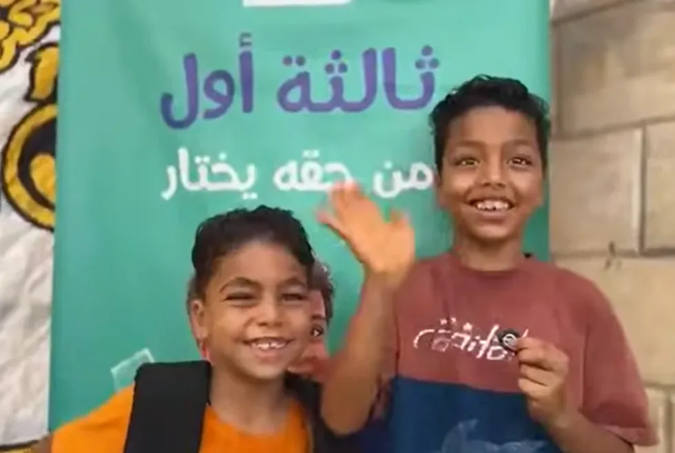 ثالث فرحة لثالثة اول في